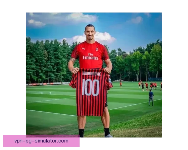 伊布拉希莫维奇在AC米兰影响力持续增强管理层决策受其左右