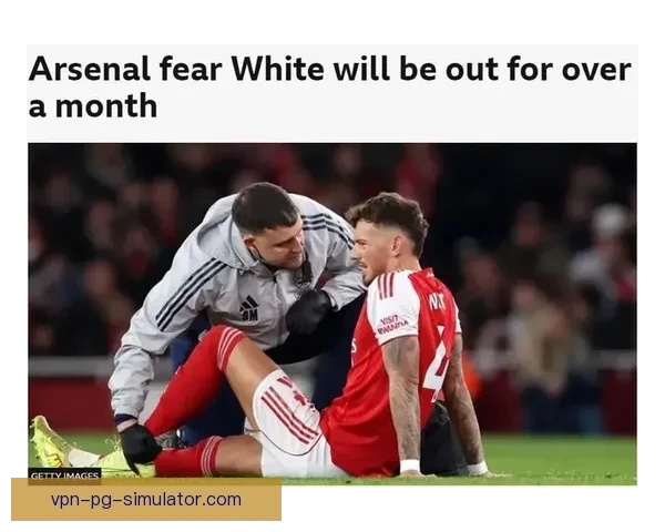 厄德高重伤休战引发球迷担忧 阿森纳中场未来能否恢复状态