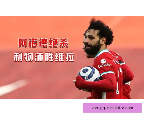 维拉为符合财务规范决定出售主场资产筹集资金
