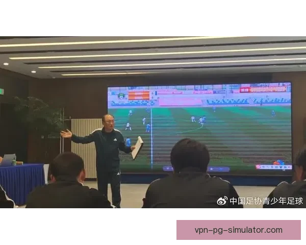 中国足协官宣多位欧洲青训总监进驻大连足球青训基地助力体系升级